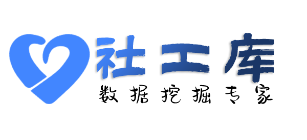 高效的佳华广场开房记录